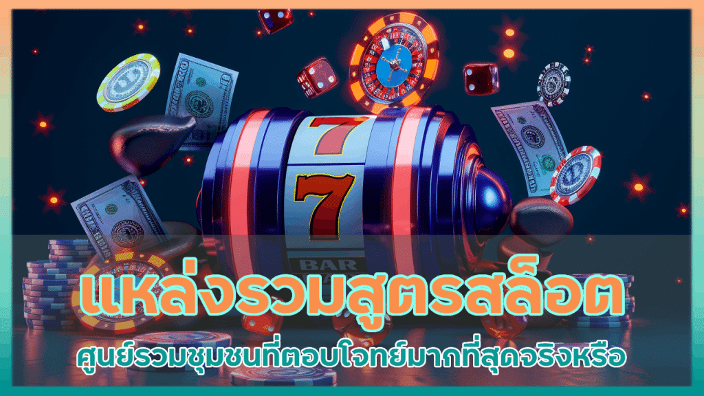 kilen999win แหล่งรวมสูตรสล็อต