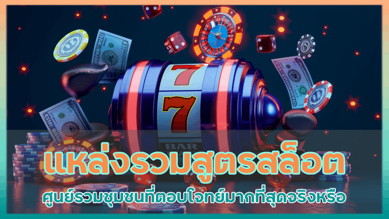 kilen999win แหล่งรวมสูตรสล็อต
