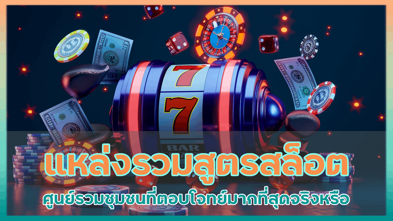 kilen999win แหล่งรวมสูตรสล็อต
